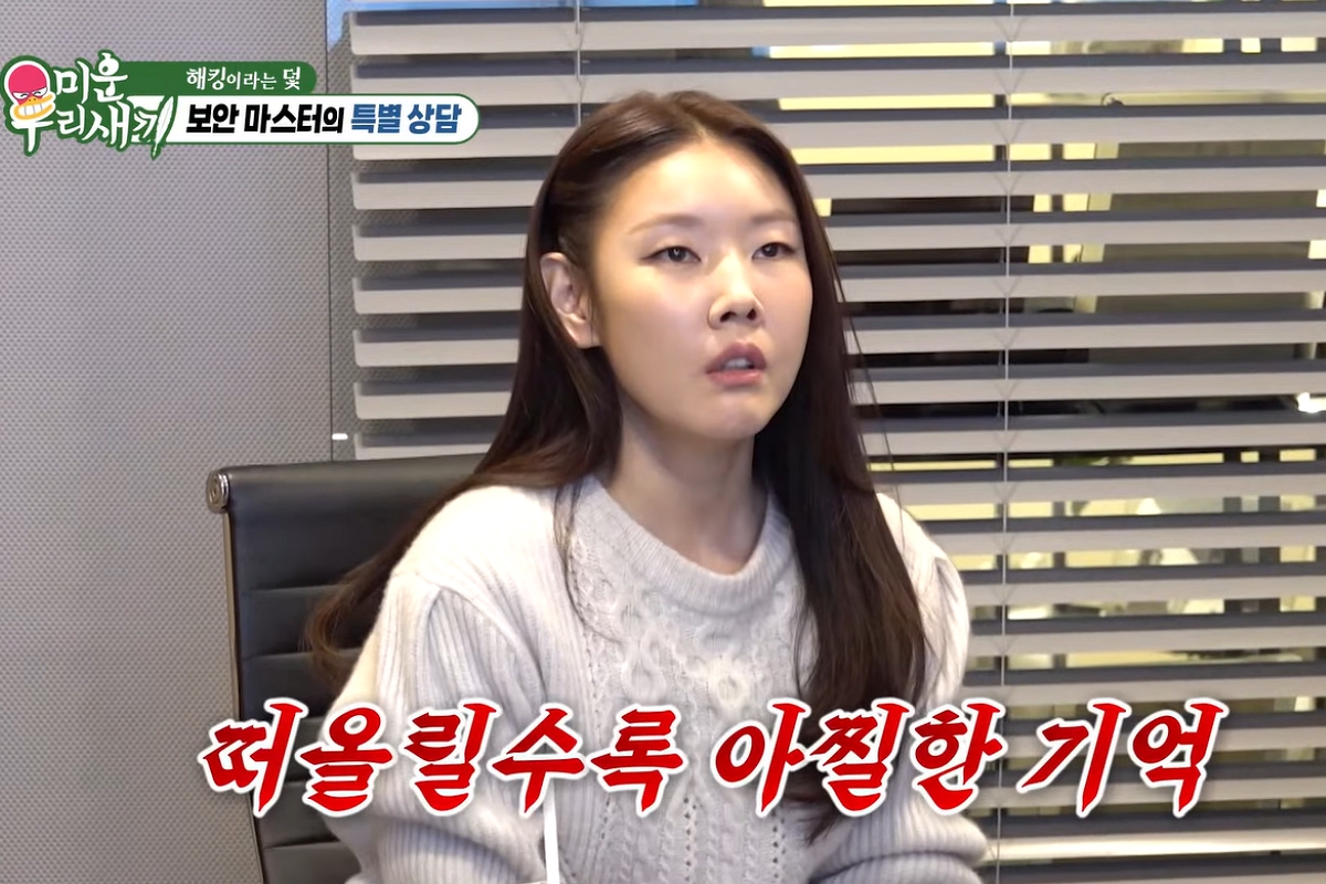 출처: SBS '미운 우리 새끼' 캡처