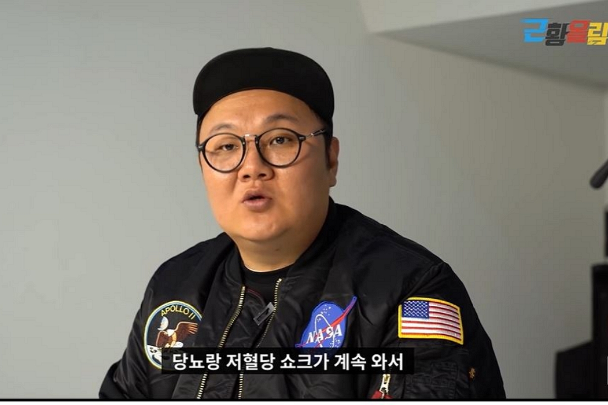 출처: 유튜브 채널 '근황올림픽'