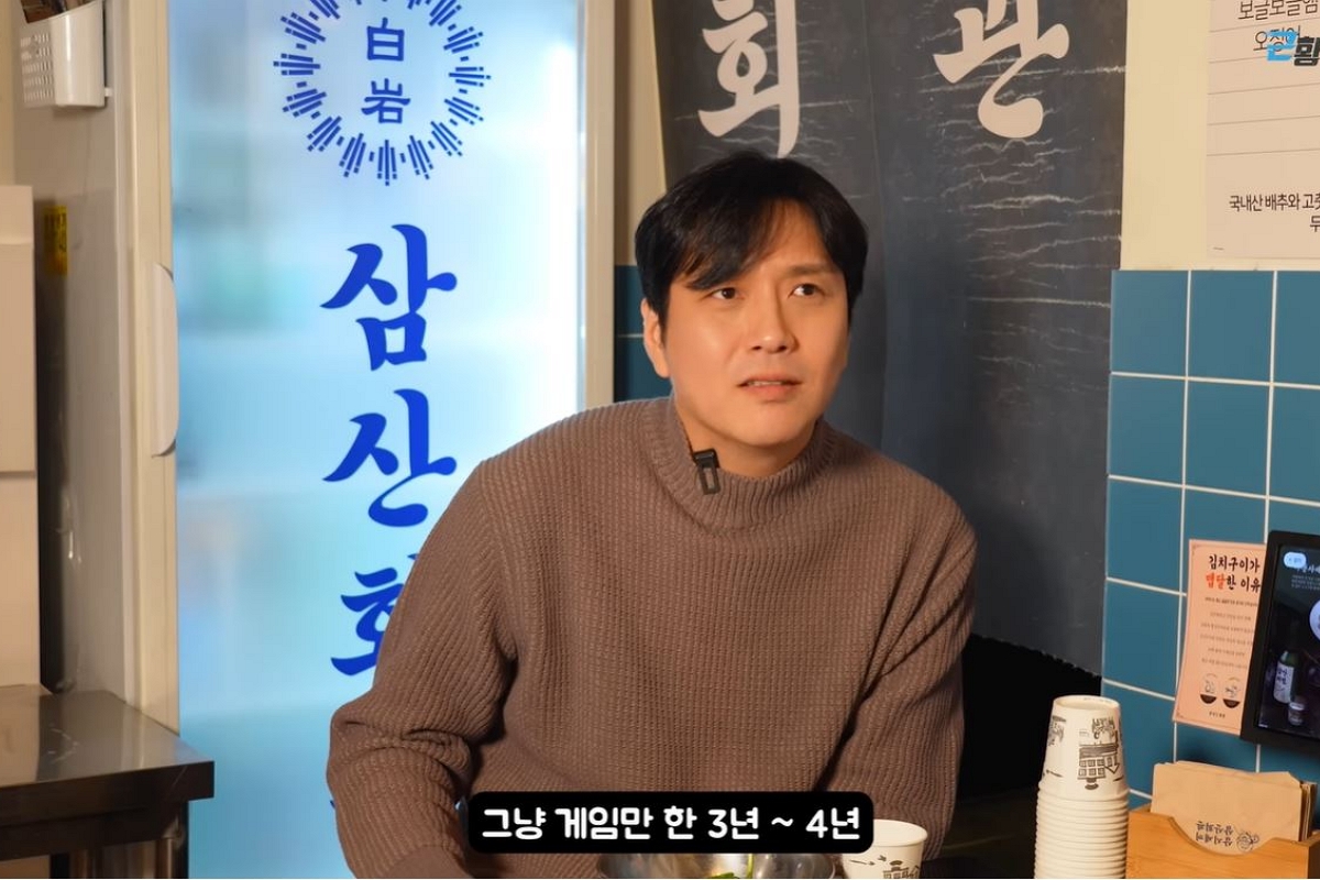 출처: 유튜브 채널 '근황올림픽'