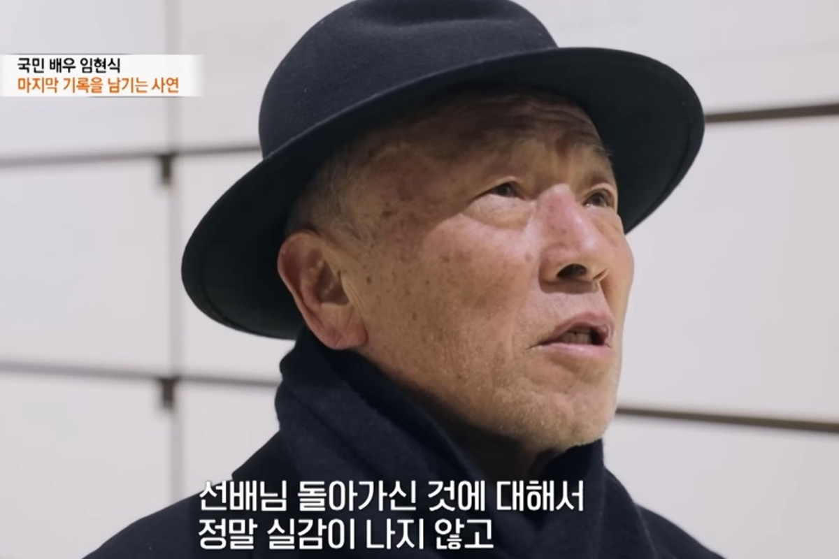 출처 : MBN '특종세상'