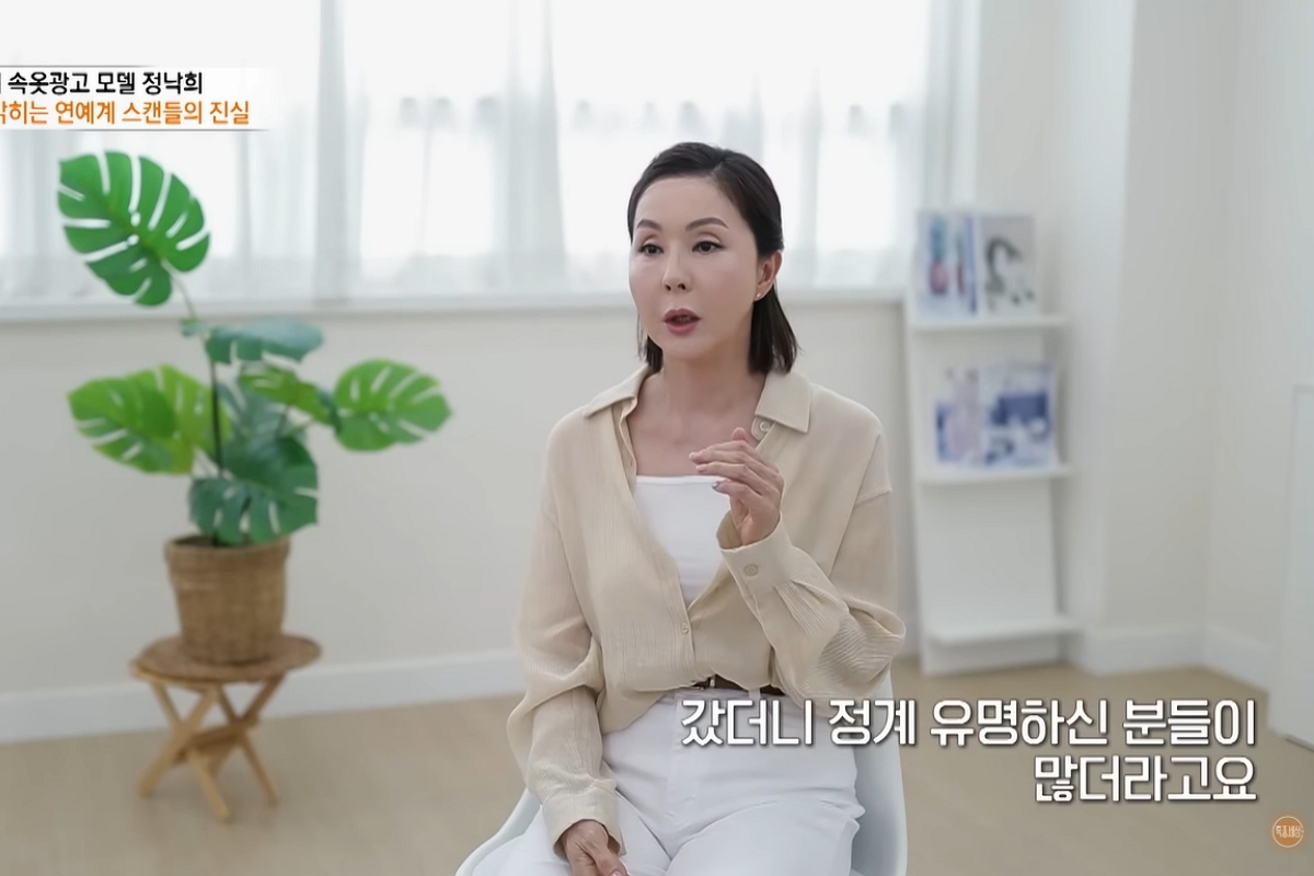 출처: MBN '특종세상' 캡처