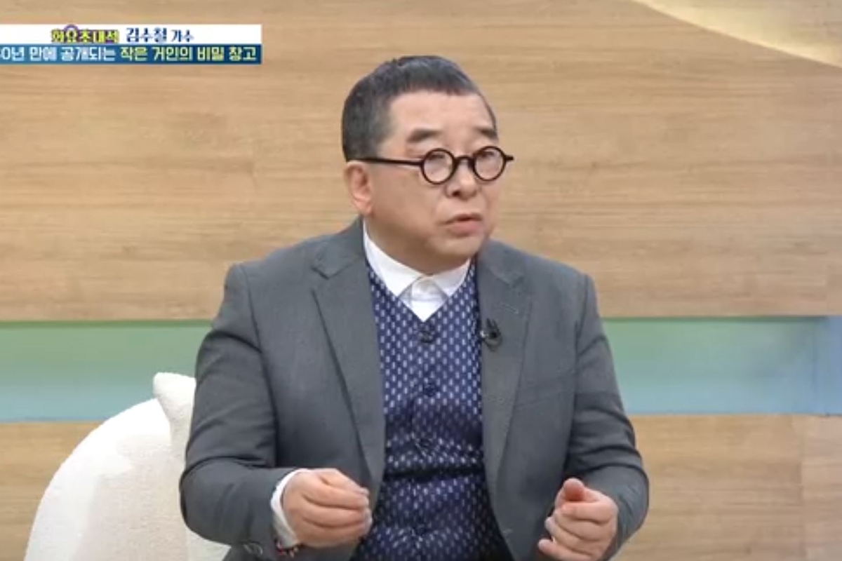 출처: KBS 1TV '아침마당'