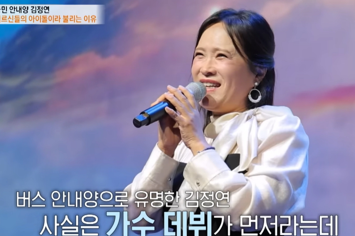 출처: MBN '특종세상'