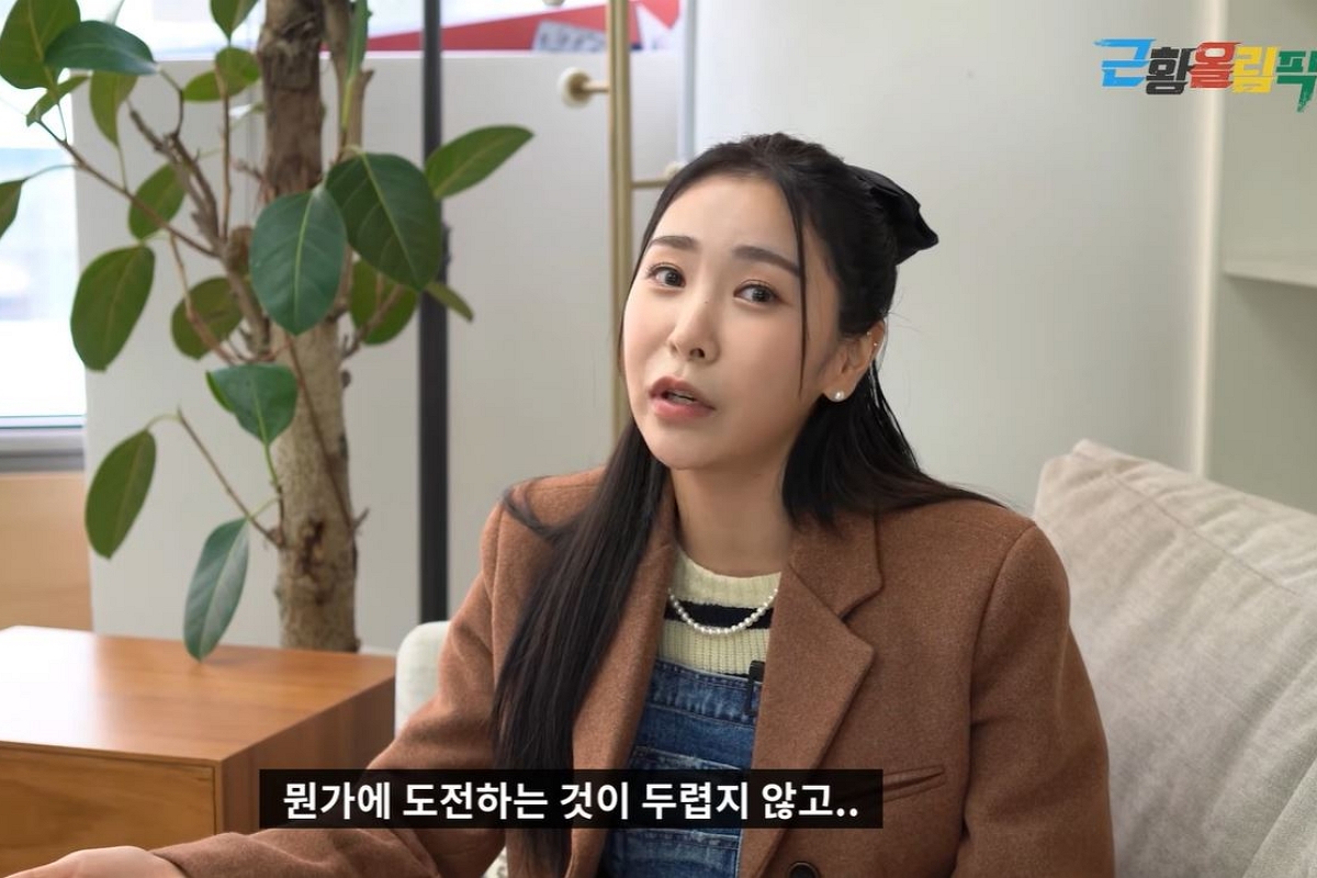 출처: 유튜브 채널 '근황올림픽'