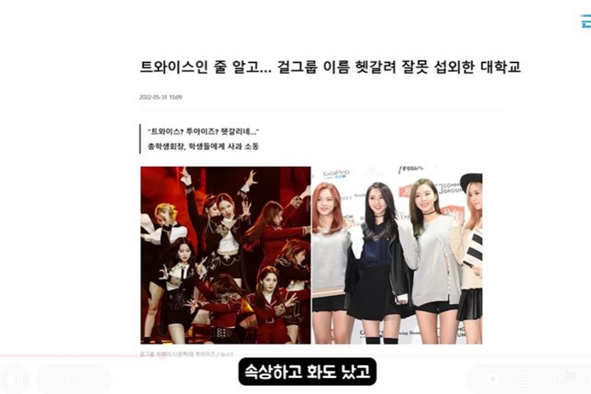 출처: 유튜브 채널 '근황올림픽'