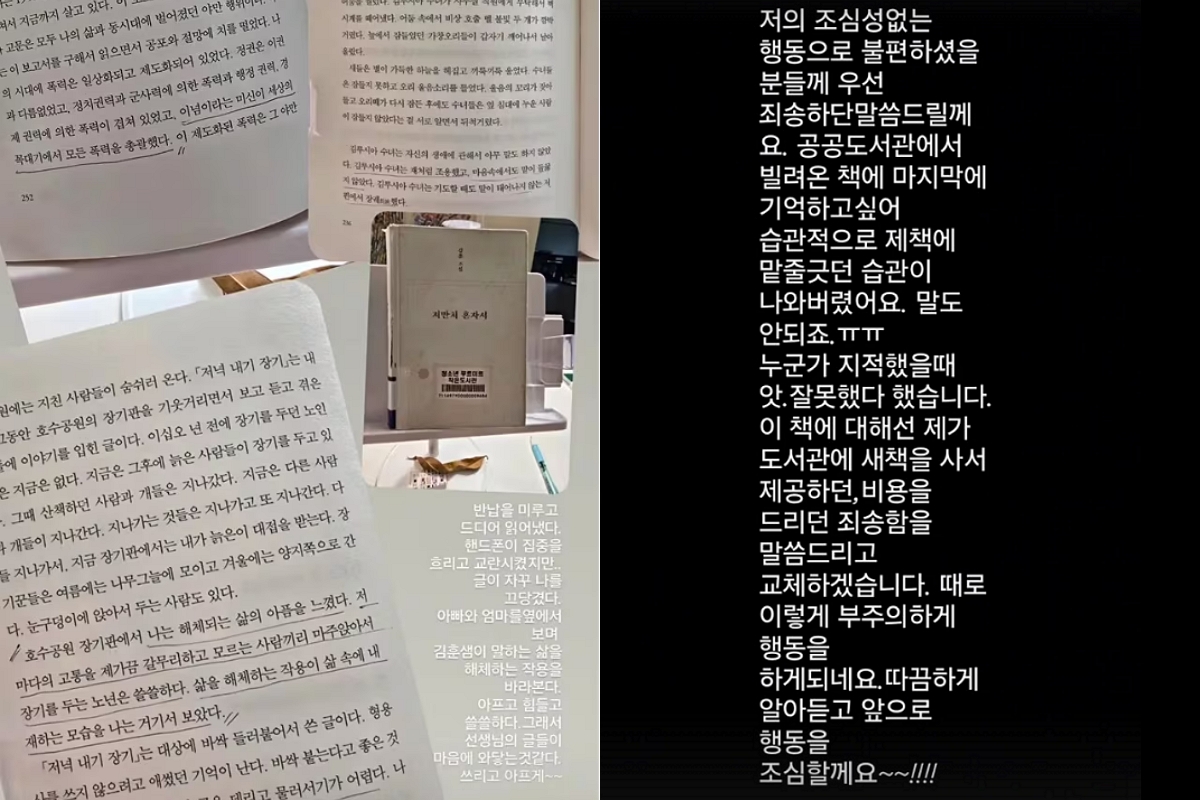 출처: 김지호 SNS