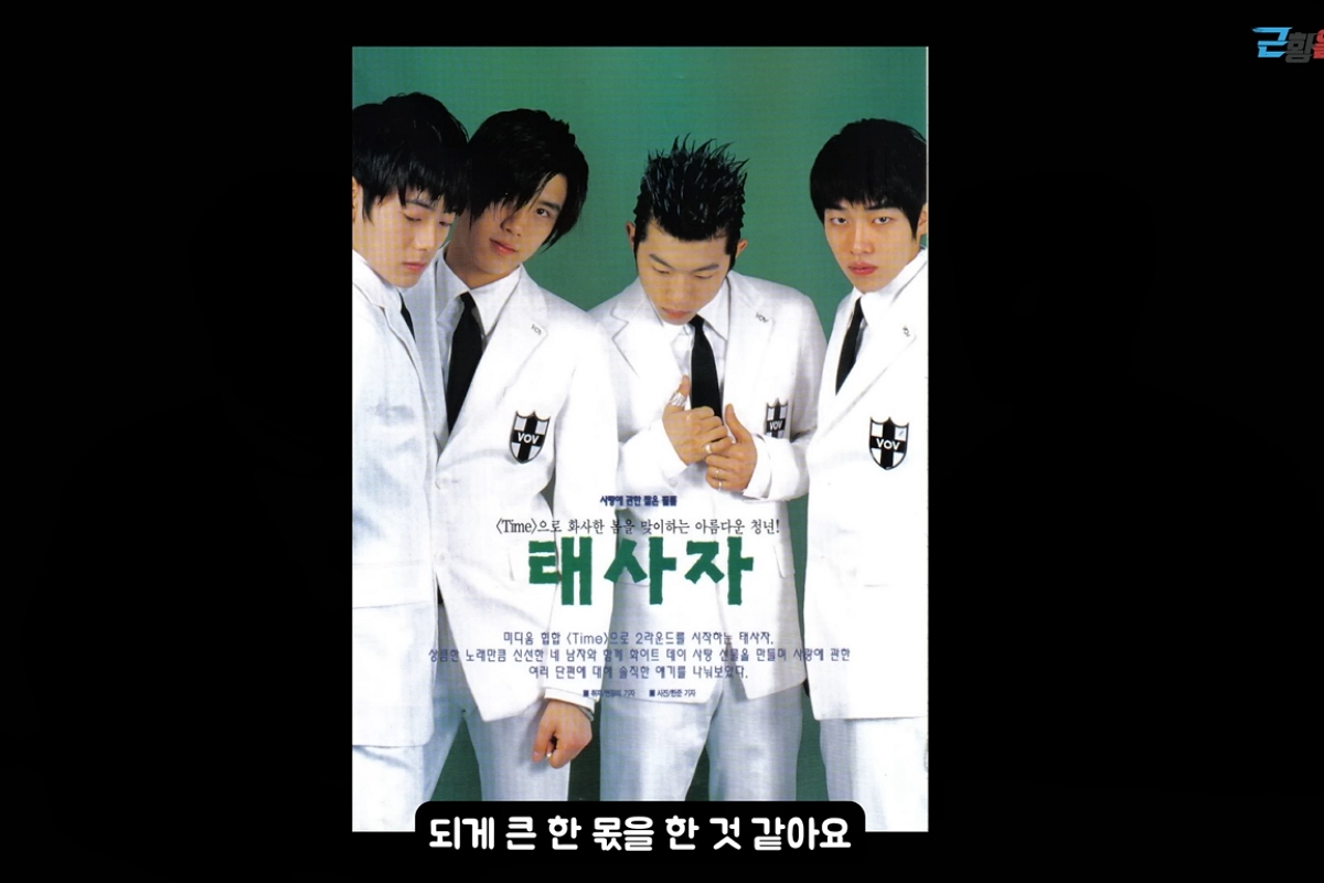 출처: 유튜브 '근황올림픽'