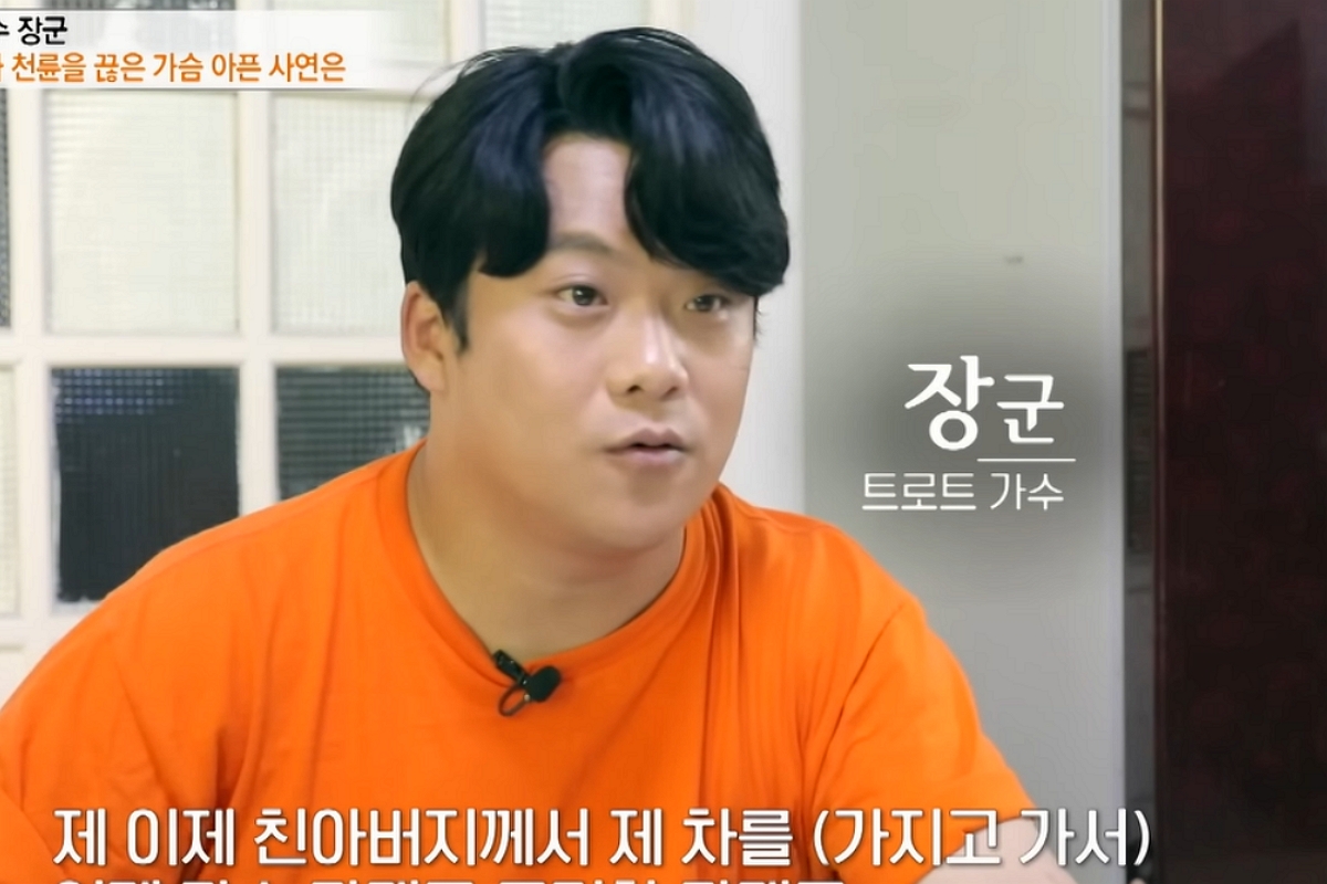 출처: MBN '특종세상'