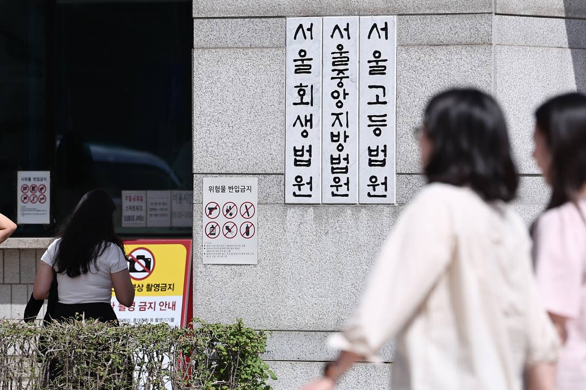 출처 : 뉴스 1