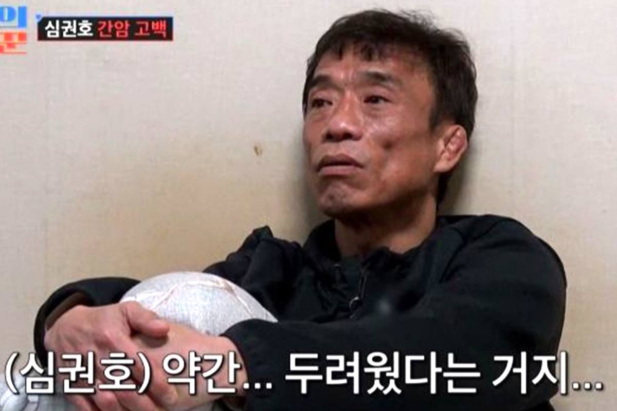 출처 :  TV조선 ‘조선의 사랑꾼’