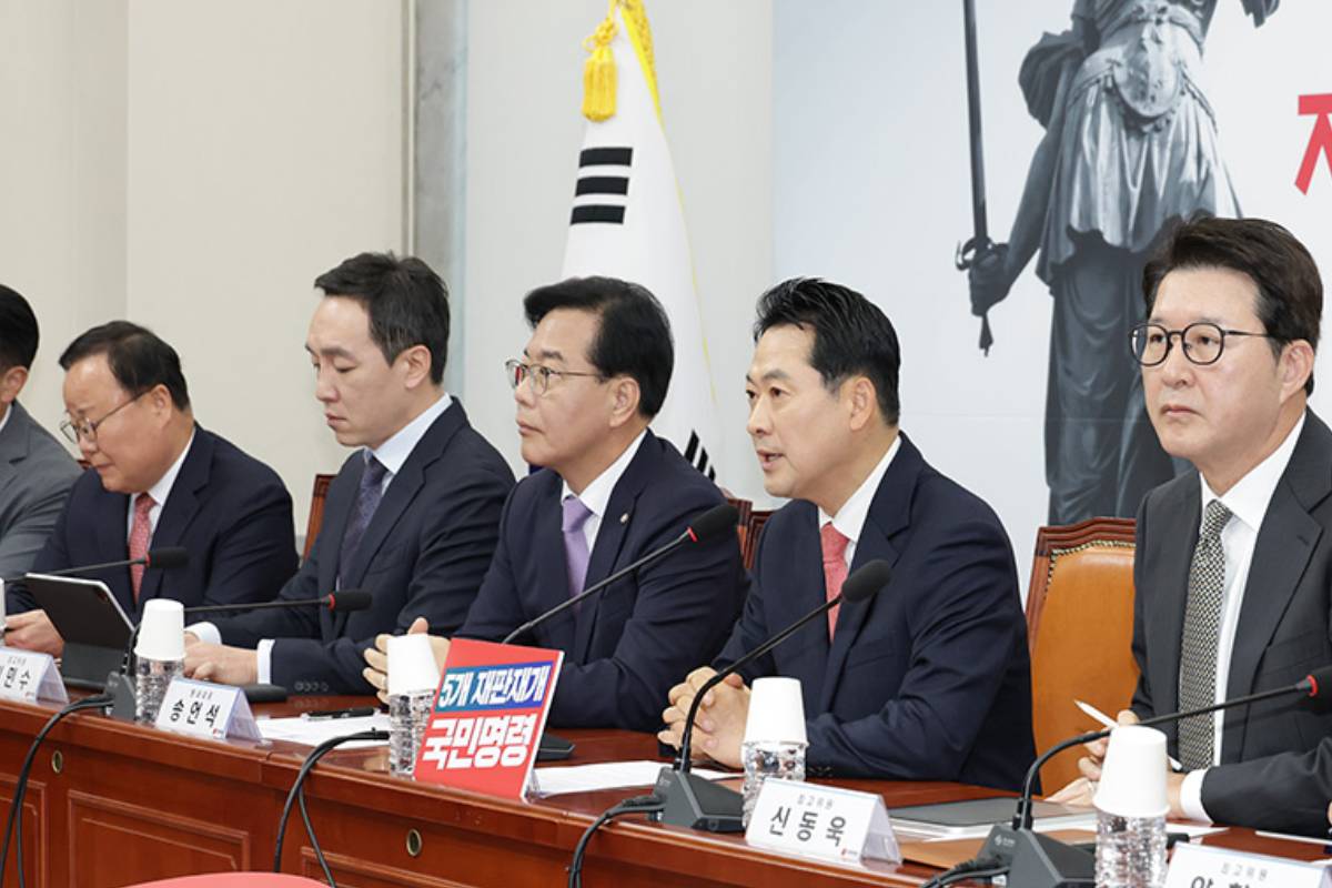 기사의 이해를 돕기 위한 사진/=국민의힘 홈페이지