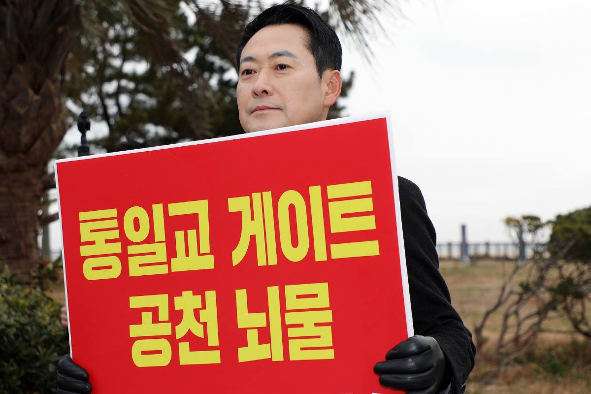 출처 : 뉴스 1