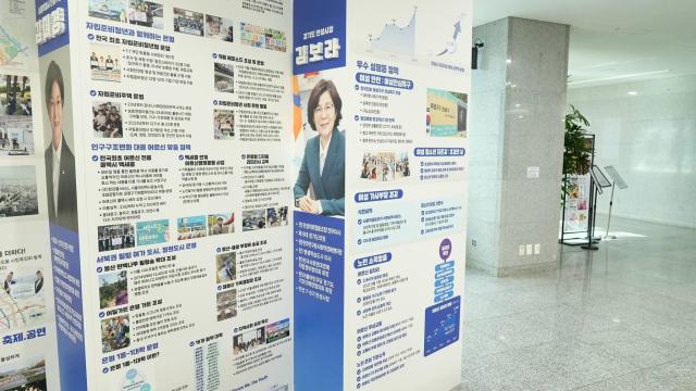 &nbsp;   [Photo: Mayor Kim Bora\'s social media]