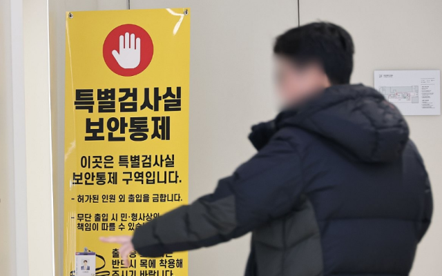 Investigating Allegations: Kim Geon-hee’s Special Prosecutor Team Under Scrutiny for ‘Bias’ in Unification Church Case