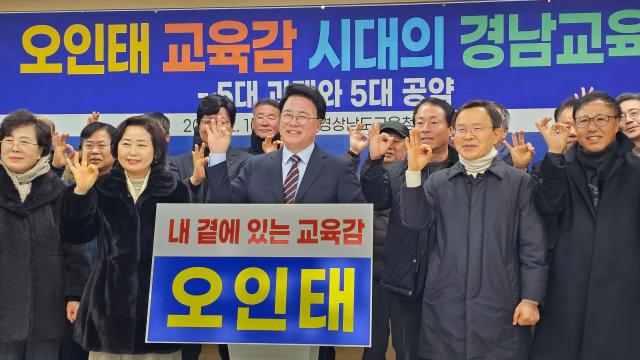 Gyeongnam Education Reform: 5 Key Policies for a Future-Ready Curriculum