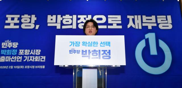 Can Park Hee-jung Revitalize Pohang? Key Strategies for the 2024 Election