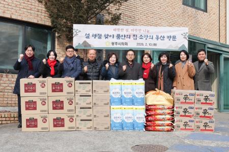 &nbsp;   [Photo=Gwangju City Council]
