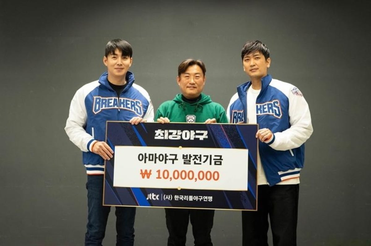 How the ‘최강 브레이커스’ Donated 30 Million Won to Boost Amateur Baseball in Korea