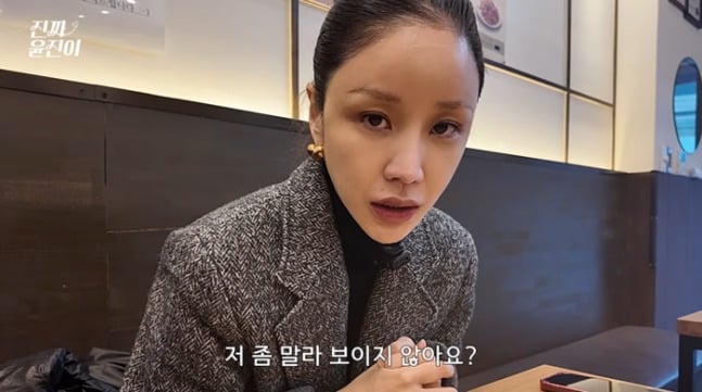 引用：YouTubeチャンネル「リアル ユン・ジニ」