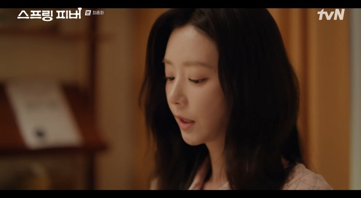 How Yoon Bom’s Journey in ‘Spring Fever’ Redefines Teacher Ethics in 2023