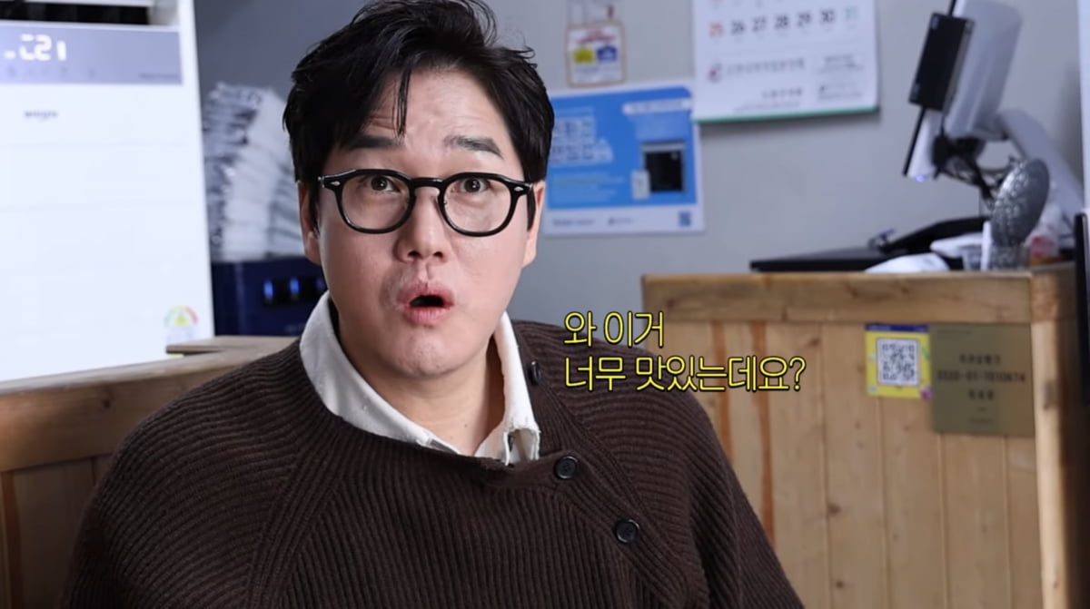 Yoo Ji-tae Promotes ‘King and the Clown’ with Viral Gyoza Mukbang: What You Need to Know!