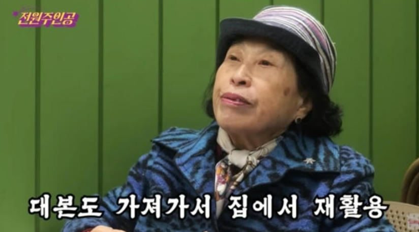 전원주