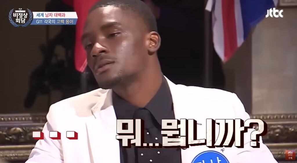 샘 오취리