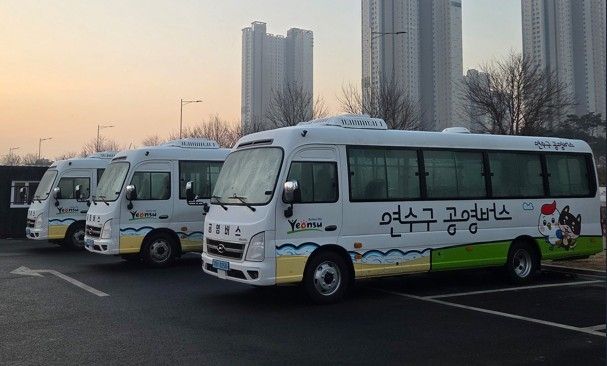 연수구 공영버스 ⓒ 인천 연수구 제공