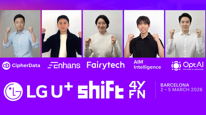 케빈 하 사이퍼데이터 대표(왼쪽부터),이승현 인핸스 대표,장인선 페어리테크 대표,박하언 에임인텔리전스CTO,이재호 옵트에이아이 대표.ⓒLG유플러스