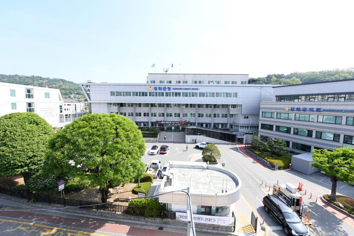 강화군 청사 ⓒ 강화군 제공