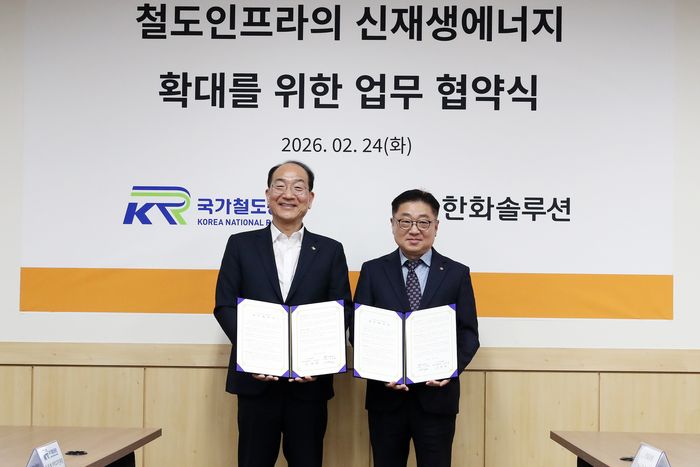 이성해 국가철도공단 이사장(왼쪽)과 유재열 한화큐셀 한국사업부장(오른쪽)이 24일(화) 업무협약을 체결한 후 기념촬영을 하고 있다. ⓒ국가철도공단