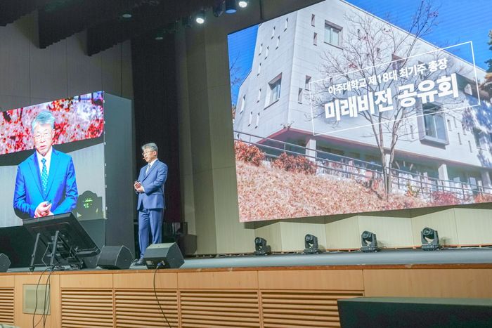 최기주 아주대 총장. ⓒ아주대 제공