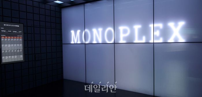 ⓒ데일리안 방규현 기자