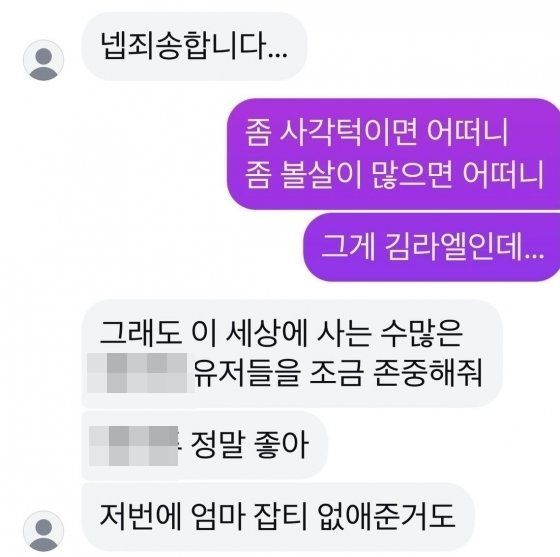 ⓒ 홍진경 소셜미디어 갈무리