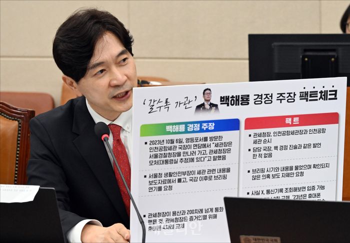 박성훈 국민의힘 수석대변인 ⓒ데일리안 홍금표 기자