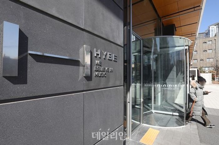 하이브.ⓒ데일리안 방규현 기자