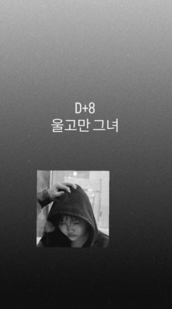 ⓒ 이찬혁 소셜미디어 갈무리