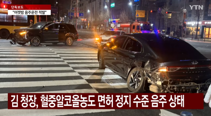 지난 20일 오후 김인호 전 산림청장이 경기 성남시 분당구 신기사거리에서 음주 상태로 차를 몰았다. ⓒ YTN 화면캡처