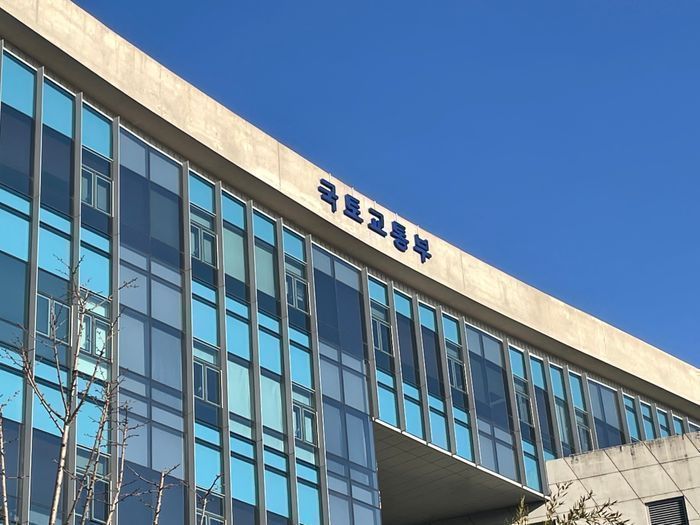 국토교통부 청사 전경. ⓒ데일리안 DB