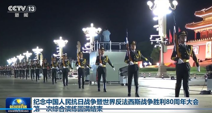 引用：中国中央電視台（CCTV）