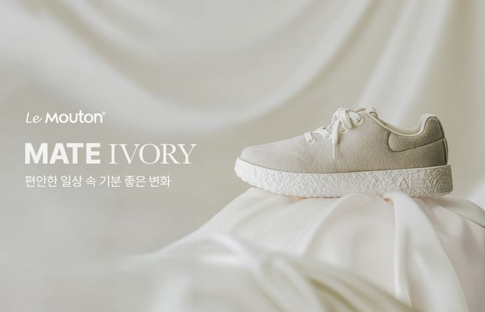 르무통 ‘메이트(Mate)’. ⓒ르무통