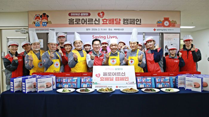 정관장 봉사단과 대한적십자사 봉사회, 사단법인 한국중찬문화교류협회 소속 셰프들이 지난 11일 서울 노원구 대한적십자사 북부봉사관에서 효배달 캠페인 기념사진을 촬영하고 있다.ⓒKGC인삼공사