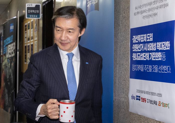 조국혁신당 조국 대표가 지난 13일 국회에서 열린 당무위원회에 입장하고 있다. ⓒ연합뉴스