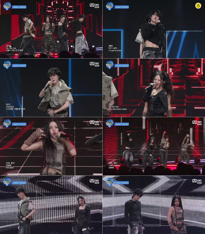 ⓒ엠넷 ‘엠카운트다운’ 방송 캡처