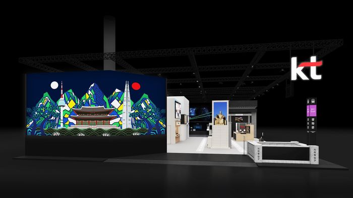 MWC 2026 KT부스 조감도ⓒKT
