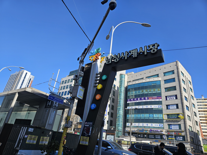 서울 동작구 사당동에 위치한 남성사계시장 입구 ⓒ데일리안 민단비 기자