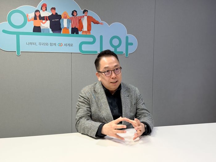 지난 25일 최광용 우리와주식회사 대표가 서울 중구 남대문로 대한상공회의소 3층에 위치한 우리와주식회사 본사에서 데일리안과의 인터뷰를 진행하고 있다.ⓒ우리와주식회사