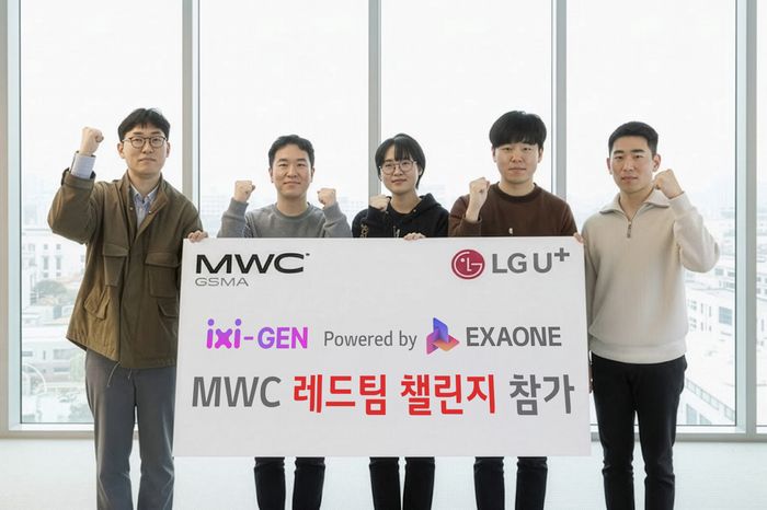LG유플러스가 모바일월드 콩그레스(MWC) 기간 중 진행되는