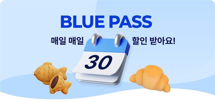 ⓒ﻿이디야커피