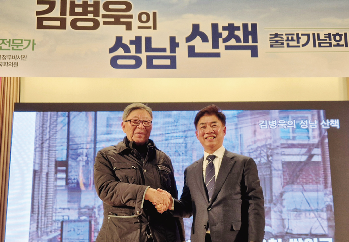 (왼쪽부터) 김응룡 감독, 김병욱 성남시장 예비후보. ⓒ 캠프 제공